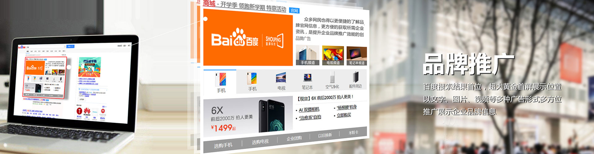 舞阳信息流代理