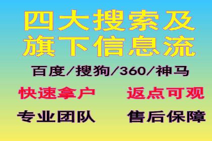 百度竞价托管运营助力电商转化案例