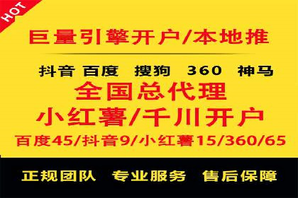 百度推广排名案例：如何快速提升企业曝光率